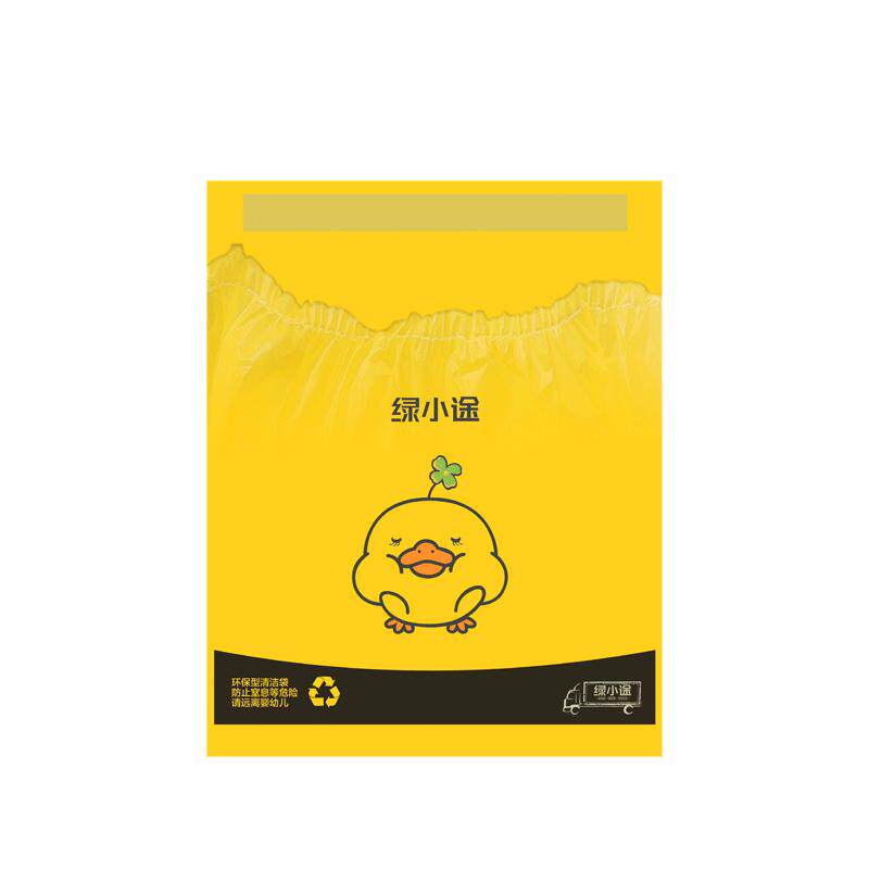 绿小途车载垃圾袋粘贴无痕缩口式汽车内专用便携式折叠清洁袋加厚