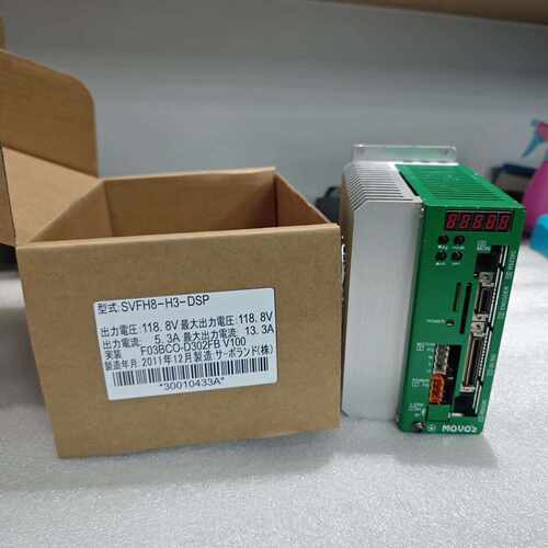 SVFH8-H3-DSP MOVO2伺服驱动器议价商品
