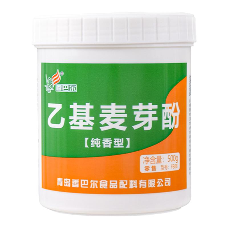 乙基麦芽酚商用透骨去腥增香剂