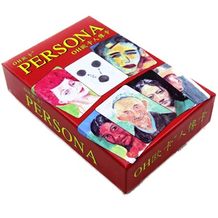 oh卡人像卡欧卡潜意识图卡正版心里咨询疗愈成人休闲卡牌游戏牌