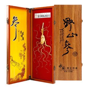 长白山人参礼盒东北特产野山参高龄林下参山参礼盒装送礼高档补品