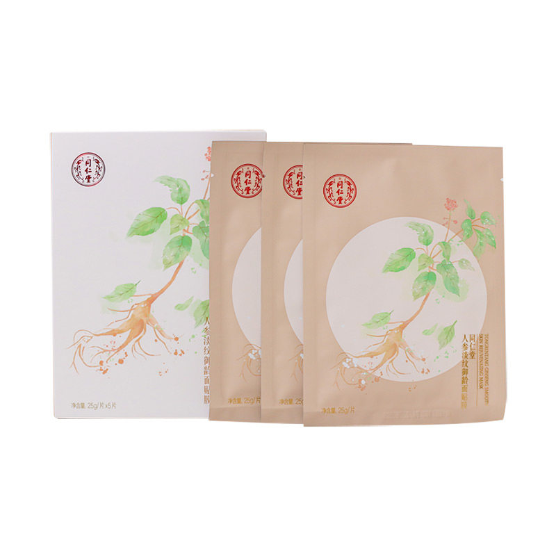 同仁堂人参淡纹御龄面膜紧致淡纹
