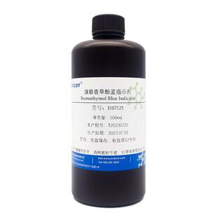 溴麝香草酚蓝水溶液 溴百里香酚兰指示液 标准溶液100ml