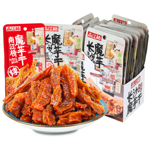南江桥湖南香辣魔芋干素毛肚长沙特产盒装办公室馋嘴麻辣零食小吃