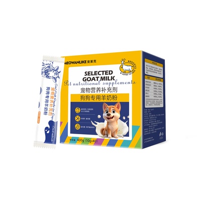 宠莱克羊奶粉狗狗专用小狗幼犬用