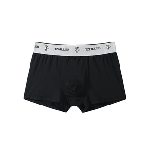 TZ killer 中高腰莱塞尔冰丝无感内裤 男士四角裤速干透气内裤