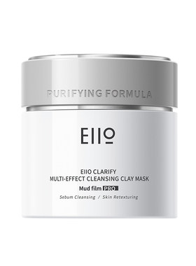 升级3.0eiio涂抹式清洁泥膜