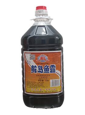 潮汕特产汕头鮀岛鱼露
