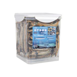 多春鱼冻干猫零食小鱼干满籽猫咪零食鹌鹑腮营养发高蛋白成幼猫粮