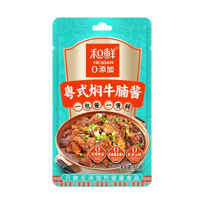 和鲜0食品添加剂粤式焖牛腩酱