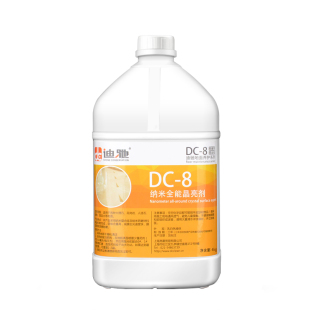 迪驰DC-8大理石晶亮剂纳米全能液水磨石瓷砖耐磨晶面剂抛光打蜡液