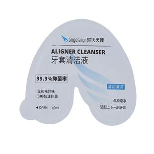 时代天使牙套保持器清洁液泡腾便携正畸矫正隐形牙套清洗神器单盒
