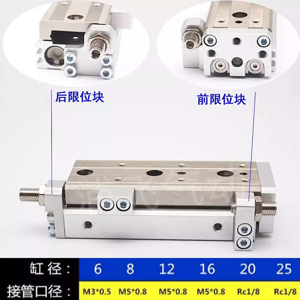 气立可滑台MDXL/MDX6/8/12/16/25x10*20/30/40/50/75-SD2-BM2气缸