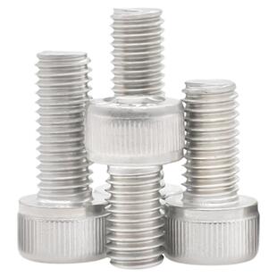工业铝型材配件专用螺丝M4M5M6M8 镀锌圆柱头内六角螺栓8*16