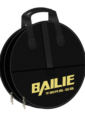 佰猎多功能鱼护包加宽加厚