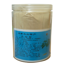 的功效与作用云南文山春20头三七粉1