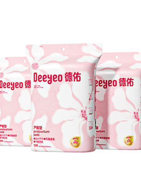德佑产褥垫产后专用加大加厚
