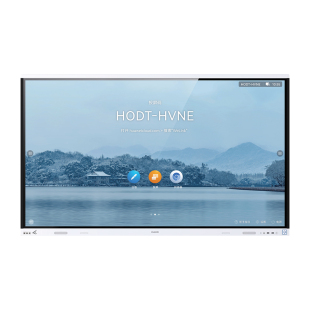 【IdeaHub Board 2 BASE】华为坤灵会议平板一体机 智能协作视频教育培训双系统投屏电子白板触摸大屏65英寸