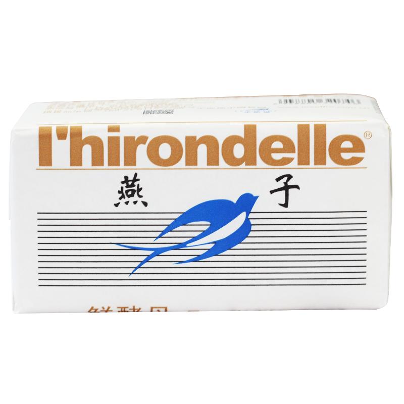 燕子牌新鲜酵母耐高糖小块活性蓝燕子家用烘焙包子馒头面包专用