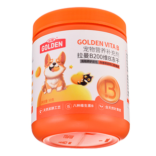 谷登2026新品 拉曼B200维B冻干宠物营养补充剂猫咪狗狗天然维生素