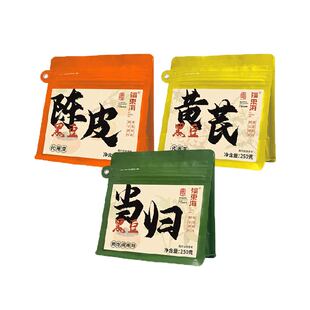 福东海黄芪黑豆陈皮黑豆当归黑豆当归黑豆正宗炒黑豆即食黑豆