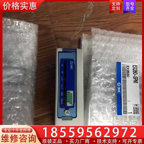 【询价】EX260-SPN1适用
