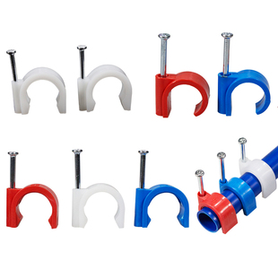 pvc电工电线固定管卡扣边卡钉尼龙带钉卡16 20ppr管卡子带钉塑料