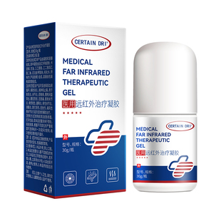 肌肉拉伤扭伤特效劳损酸痛韧带撕裂软组织损伤修复膏非膏贴专用