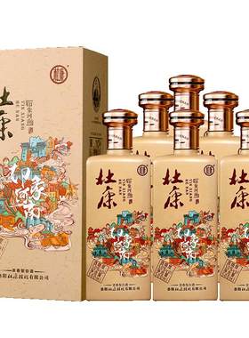 酒祖杜康酒纯粮食白酒送礼