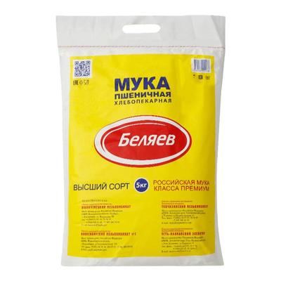 俄罗斯进口雪兔面粉无添加剂小麦粉高筋饺子包子面条通用粉10斤