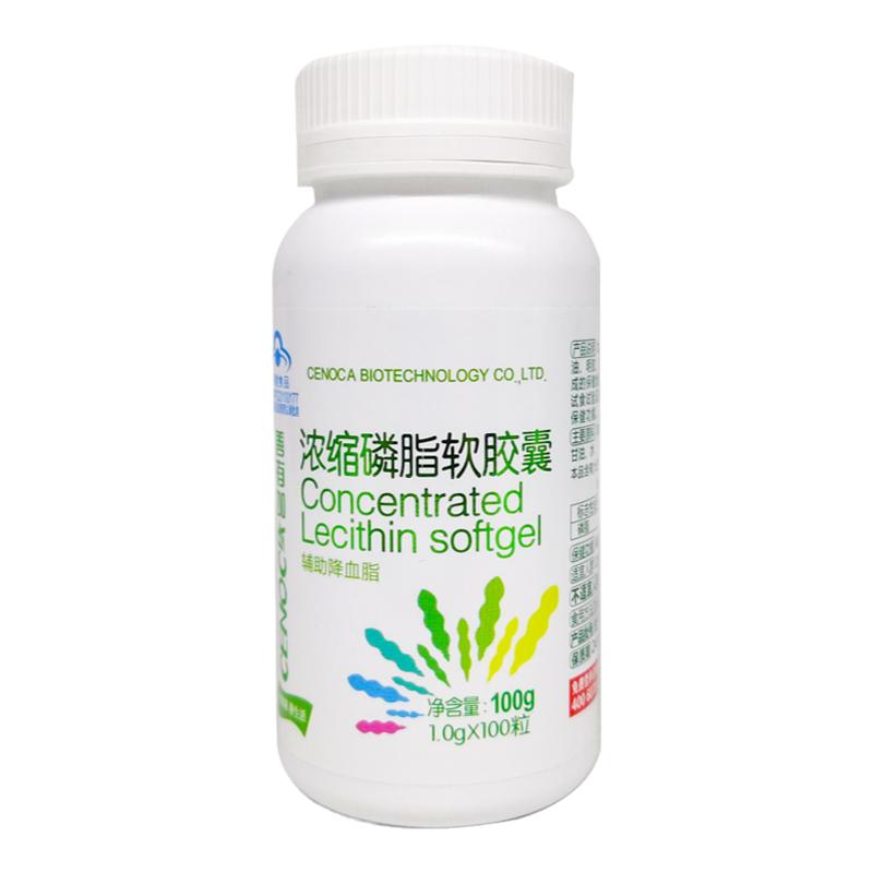 善有加浓缩磷脂软胶囊100粒