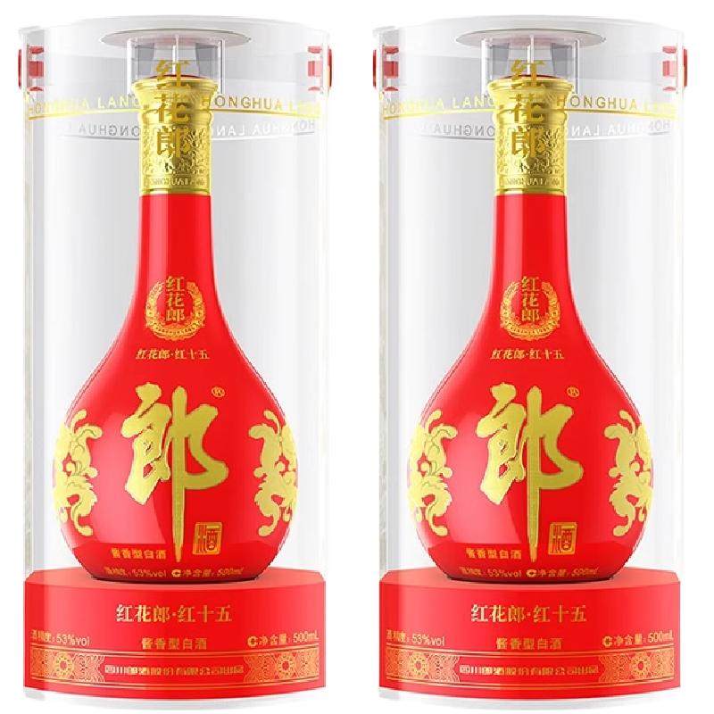 郎酒红花郎红十五 53度酱香型高档白酒500mL*2瓶官方正品旗舰店