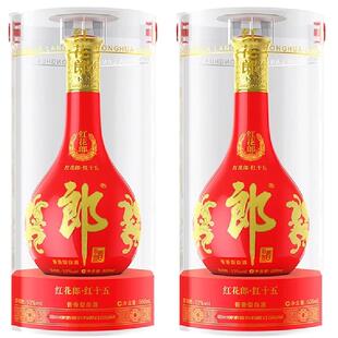 郎酒红花郎红十五 53度酱香型高档白酒500mL*2瓶官方正品旗舰店