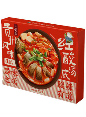 日食记贵州风味红酸汤底火锅底料