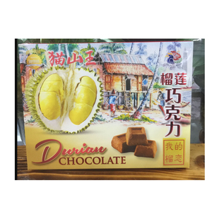 澳门肉干大王郭冠环球陈皮话梅肉水蜜桃干佛手果粒甘草橄榄黄皮干