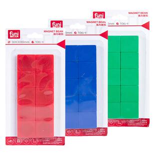 正方形磁铁 办公教学白板黑板教具吸磁石纯色 冰箱贴留言方块磁扣