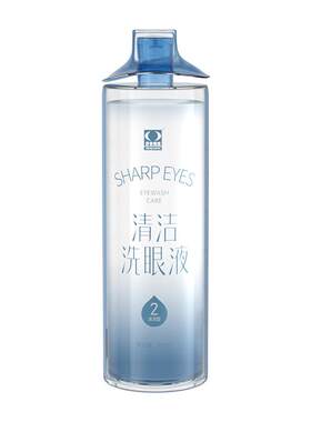 莎普爱思玻尿酸清洁洗眼液冰凉彩妆美瞳洗滋润保湿眼睛维生素B6