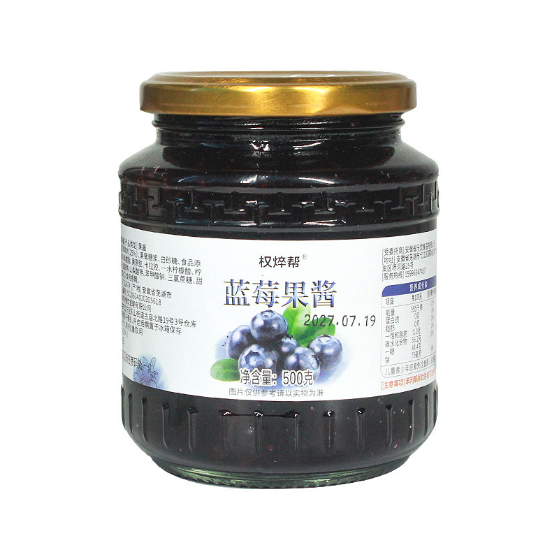 【大果粒,果肉多】蓝莓果酱500g