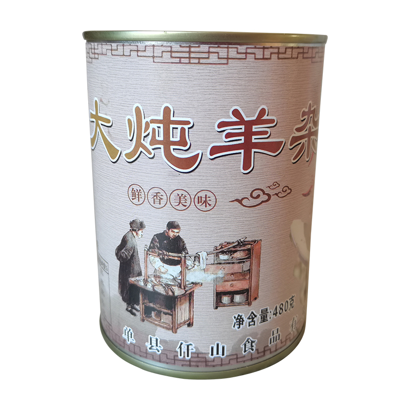 正宗单县羊杂汤即食真空灌装羊杂碎 新鲜 方便速食非内蒙古羊肉汤