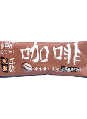 栖乔三合一速溶咖啡猫屎咖啡