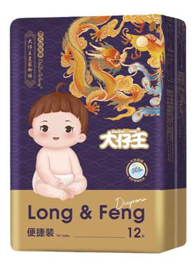 大仔王皇家lala裤薄款透气纸尿裤