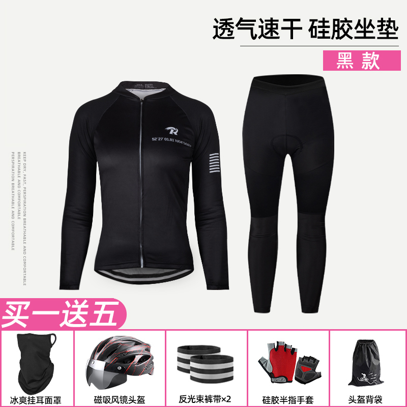 自行车骑行服套装夏季春款秋冬季女款中国风女士自行车公路车衣服