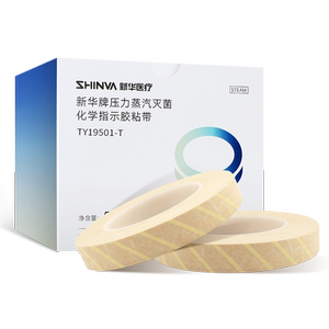 新华医疗压力蒸汽灭菌化学指示