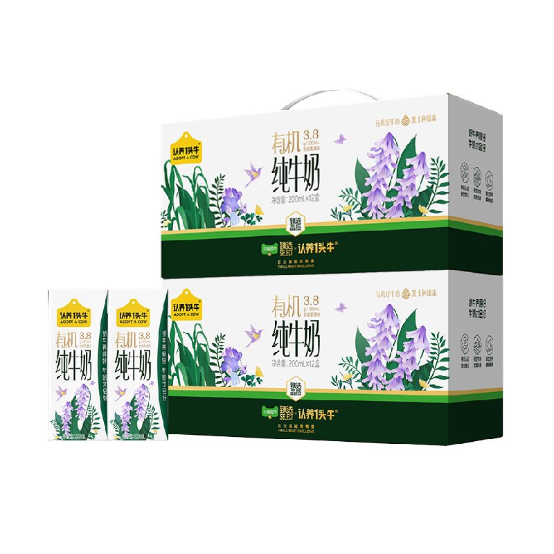 【清仓】认养一头牛有机3.8g蛋白纯牛奶