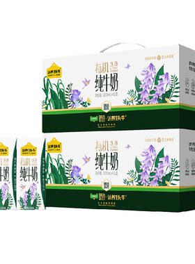 猫超臻选有机纯牛奶3.8g蛋白