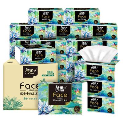 洁柔油画纸巾可湿水4层加厚80抽