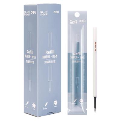 得力纽赛黑色顺滑办公学生笔芯