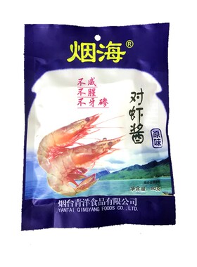 山东特产烟海对虾酱原味下饭酱