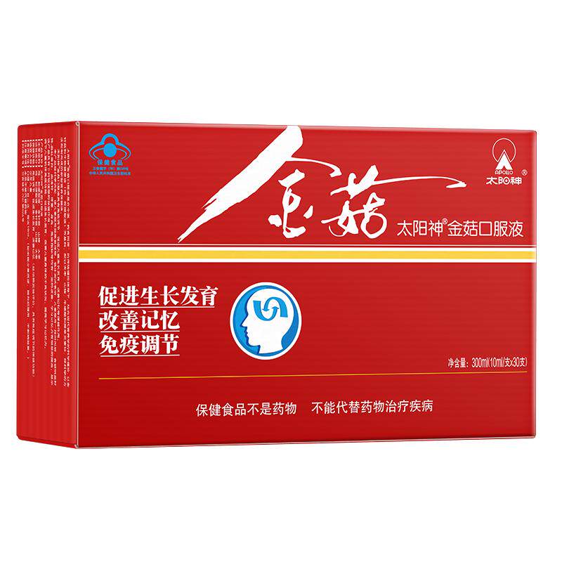 太阳神金菇口服液促进生长发育