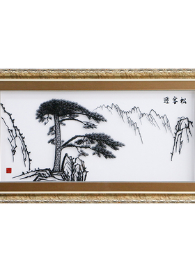芜湖铁画迎客松非遗朋友乔迁开业